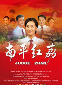 年轻的兄弟姐妹5